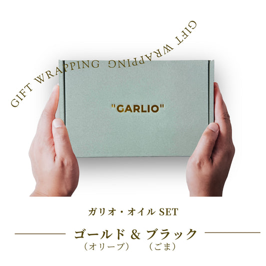 【お中元限定・送料無料、税込み】　　ガリオギフトセット（7月15日頃お届け)